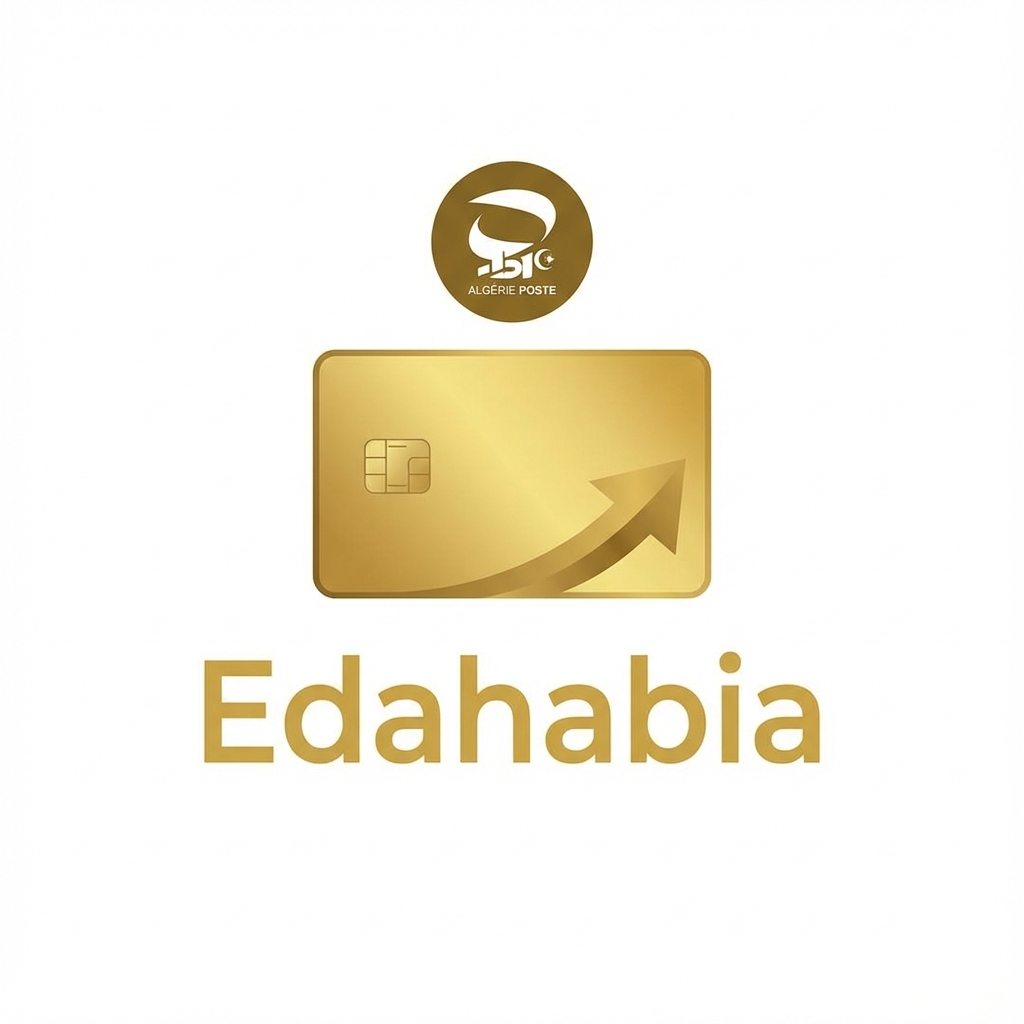Edahabia